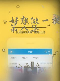 7岁女孩子怎样长高最快
