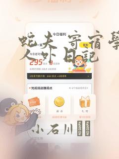 完整版女神姐姐超宠我