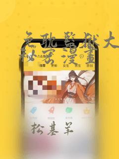 波比的游戏时间1006