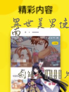 乐聊app安卓版下载