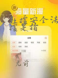 数据安全法的数据是指