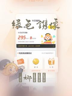 py selenium免费阅读