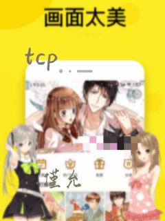 tcp