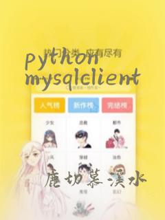 python mysqlclient