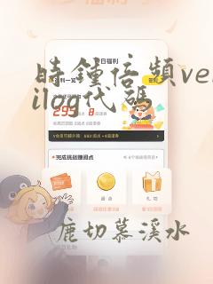 时钟倍频verilog代码