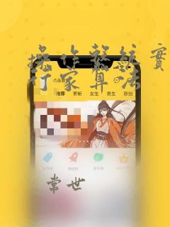 操作系统实验银行家算法