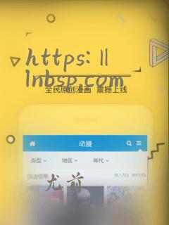 https:‖lnbsp.com