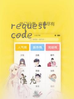 requestcode