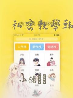 火影 忍界大战link
