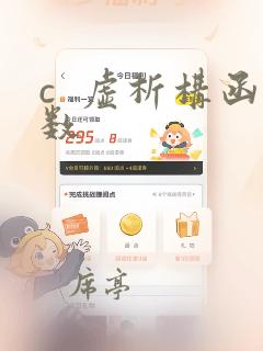 c  虚析构函数