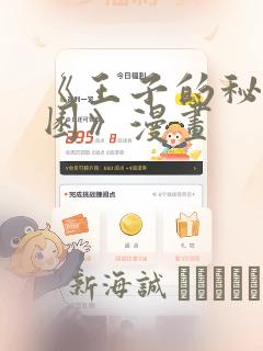 人气比较多的仙侠手游link