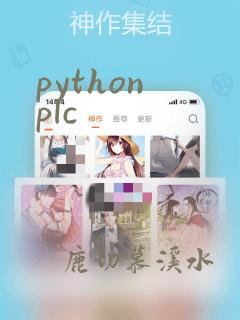 python plc