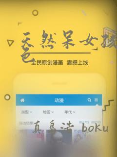 android textview 滚动
