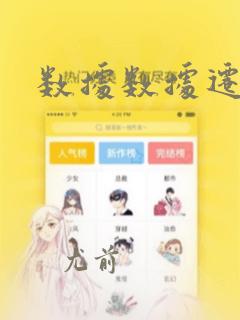 数据数据迁移