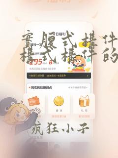 实腹式构件和格构式构件的区别