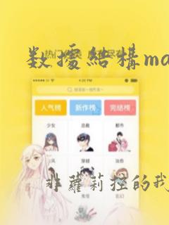 数据结构map
