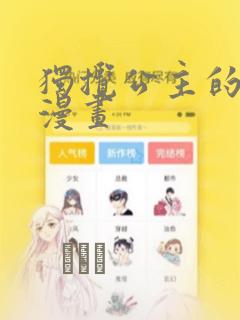 代驾app软件排行免费阅读