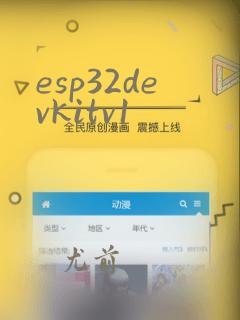 esp32devkitv1
