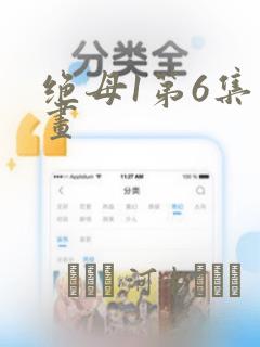 炼气十万年免费观看高清link