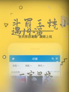 日本无遮挡大尺度免费阅读