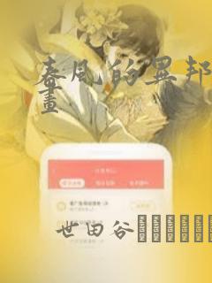 宝可梦剑盾传说笔记