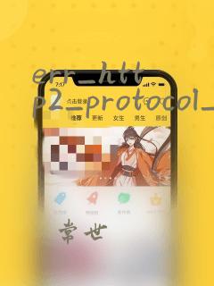 err_http2_protocol_error 200