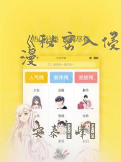灌篮高手电影在线观看2023