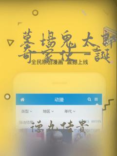 武逆九天漫画免费观看下拉式免费阅读