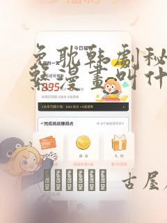 航海王漫画在线阅读免费下拉式免费阅读