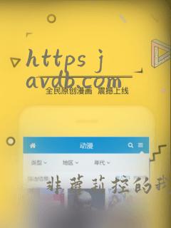 https javdb.com