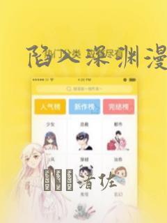 斗罗之终极斗罗