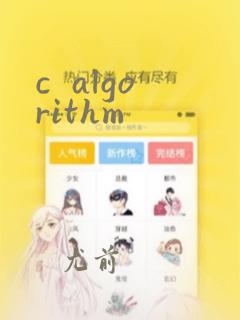 c  algorithm