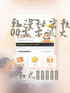 觉醒至尊血脉苏明渊免费阅读免费阅读