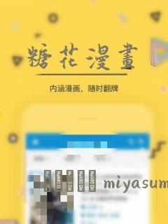 女孩在公司经常被上司欺负是什么电视剧免费阅读