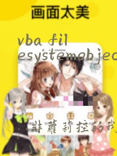 vba filesystemobject