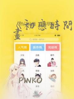 某某盛望江添小说无删减在线阅读link