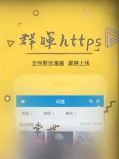 群晖https