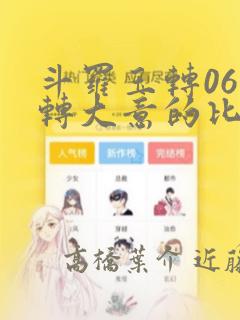 仙武帝尊完整无删减