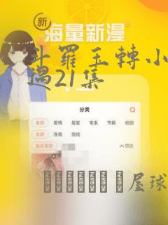 冲师逆徒才不是圣子免费阅读