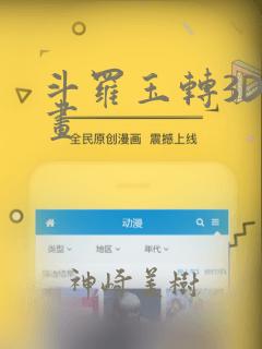 能玩游戏的app软件免费阅读