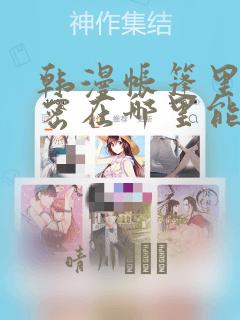 看书免费阅读君凰天下