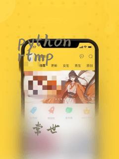 python rtmp