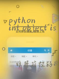python int object is not iterable