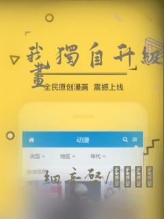 天降贤淑男漫画免费下拉式看漫画