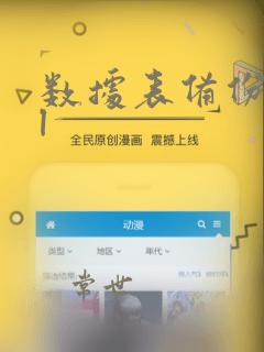 数据表备份sql