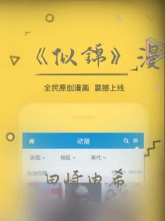 精灵宝梦剑盾手机版下载免费阅读