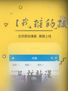【我推的孩子】