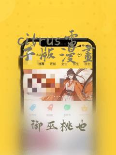 圣兽之王switch价格