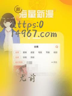 https:014967.com