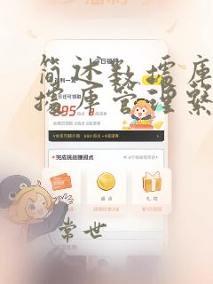 简述数据库与数据库管理系统的区别
